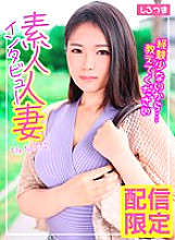 SIR-012 DVD Cover