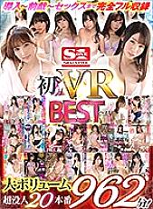 SIVR-101 Sampul DVD