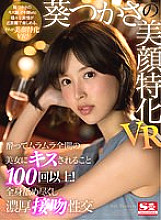 SIVR-162 DVDカバー画像