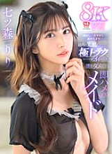 SIVR-362 DVD Cover