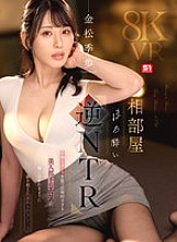SIVR-441 DVDカバー画像