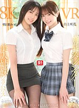 SIVR-443 Sampul DVD