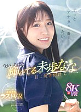 SIVR-452 DVD Cover