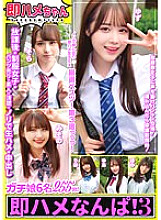 SKHB-003 DVD封面图片 