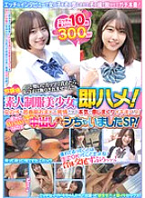 SKHB-017 Sampul DVD