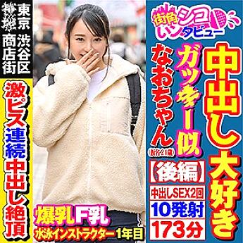 SKIV-010 DVD封面图片 