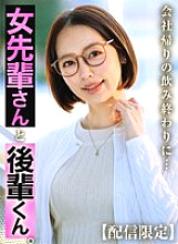 SKMN-003 DVD Cover