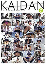SLAP-059 Sampul DVD