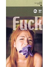 SLE-004 DVDカバー画像