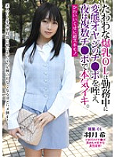 SLVE-002 Sampul DVD
