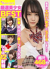 SMCD-001 DVD Cover