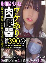 SMCD-005 DVD封面图片 