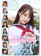 SMCD-030 DVD Cover