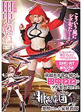 SMCP-002 DVD封面图片 