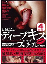 SNAD-003 DVD Cover
