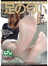 SNCD-001 Sampul DVD