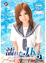 SNFD-019 DVD Cover