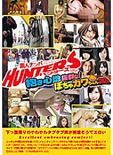 SNHD-013 DVDカバー画像