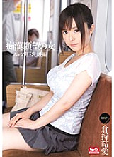 SNIS-034 Sampul DVD