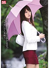 SNIS-104 DVD封面图片 