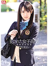 SNIS-112 DVD封面图片 