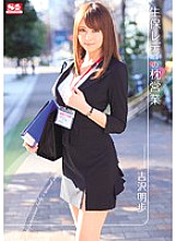SNIS-162 DVD封面图片 