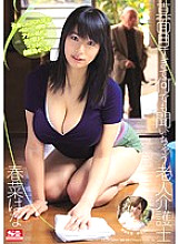 SNIS-202 Sampul DVD