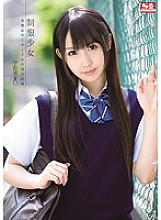 SNIS-241 Sampul DVD