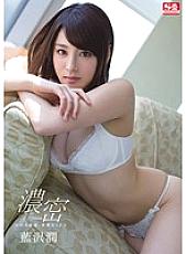 SNIS-310 DVD封面图片 