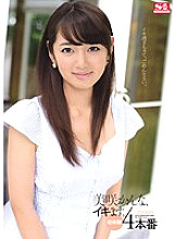 SNIS-315 DVDカバー画像