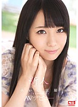 SNIS-370 DVD Cover