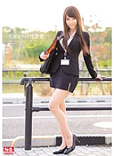 SNIS-420 DVD Cover