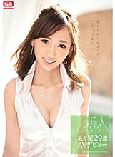 SNIS-435 Sampul DVD