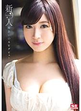 SNIS-459 DVD封面图片 