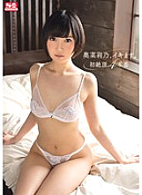 SNIS-469 DVD封面图片 