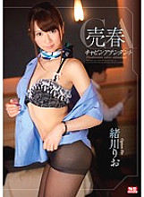 SNIS-485 DVD Cover
