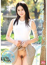 SNIS-639 Sampul DVD
