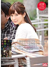 SNIS-641 DVD封面图片 