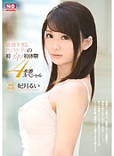 SNIS-681 DVDカバー画像