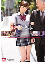 SNIS-716 DVDカバー画像