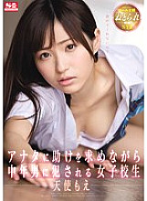 SNIS-746 DVD封面图片 