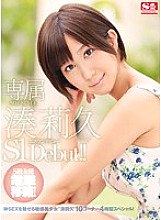 SNIS-750 Sampul DVD