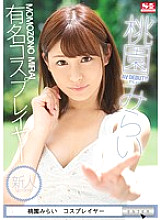 SNIS-762 DVD封面图片 