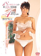 SNIS-771 Sampul DVD