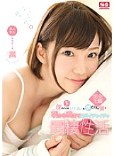 SNIS-809 DVDカバー画像