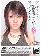 SNMD-019 DVD封面图片 