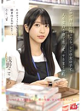 SNOS-029 DVD封面图片 