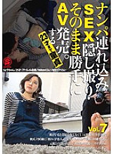 SNTH-007 DVD封面图片 