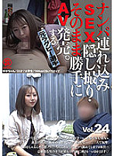SNTJ-024 DVDカバー画像
