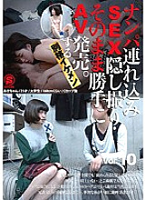 SNTL-010 DVD封面图片 